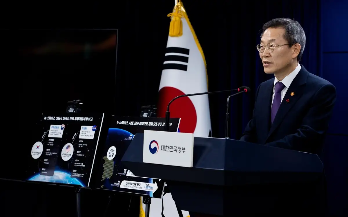 Південна Корея хоче відкрити космічне агенство